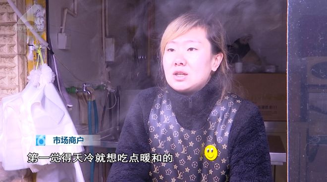 ！这些御寒姿势总有一款适合你麻将胡了2试玩热腾腾、暖融融(图8)