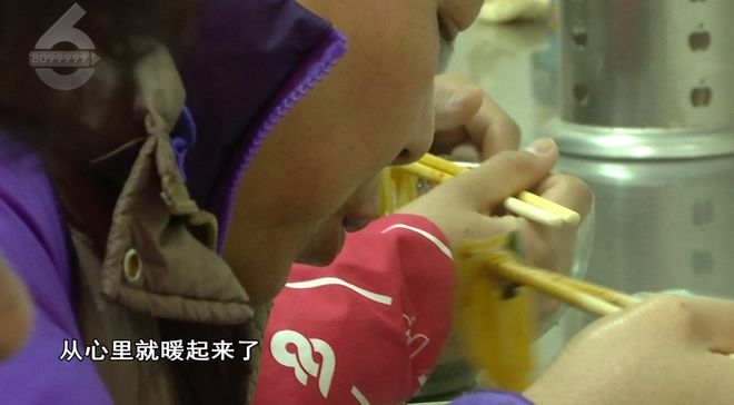 ！这些御寒姿势总有一款适合你麻将胡了2试玩热腾腾、暖融融(图7)