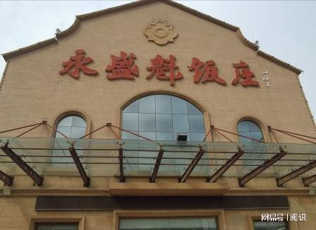 特色餐馆排队也要去吃一次赶紧收藏！PG电子麻将胡了邢台市公认的六个(图12)