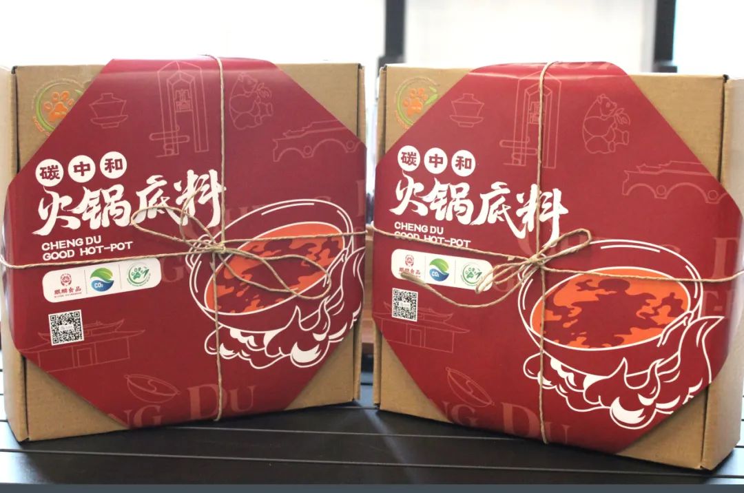 国首款“碳中和”火锅底料PG麻将胡了2成都推出全(图2)