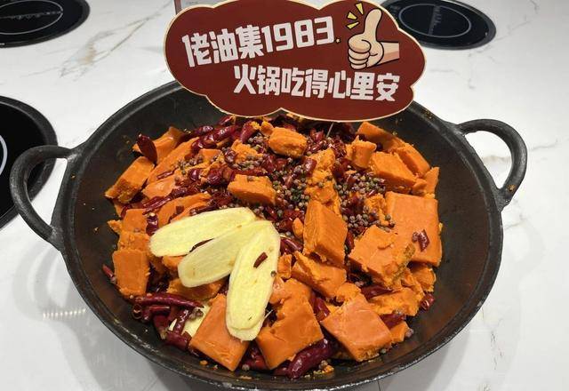 的火锅店正在偷偷换掉“老油”PG电子麻将胡了偷偷用老油(图2)