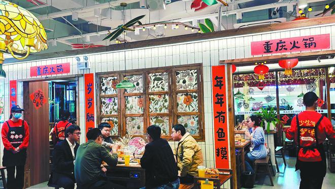 2025 重庆火锅的热辣滚烫PG电子麻将胡了2消费周刊丨