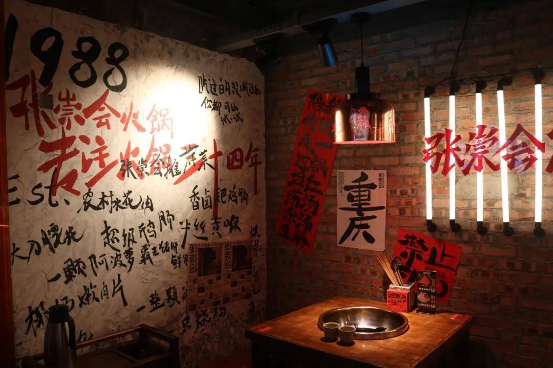 ：热辣滚烫中的门道与风向麻将胡了2试玩火锅江湖(图7)