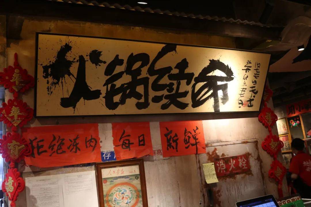 ：热辣滚烫中的门道与风向麻将胡了2试玩火锅江湖(图6)