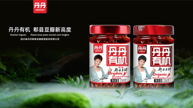 产业迈向高品质发展阶段麻将胡了直击糖酒会麻辣(图8)