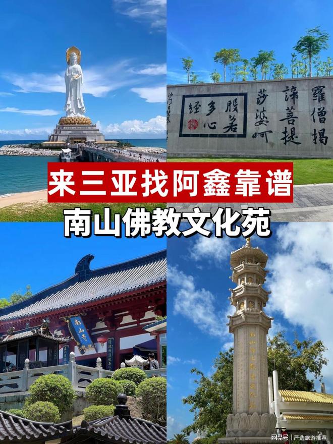 钱带父母孩子去三亚省心省米旅游攻略麻将胡了试玩平台三亚五天四夜多少(图2)