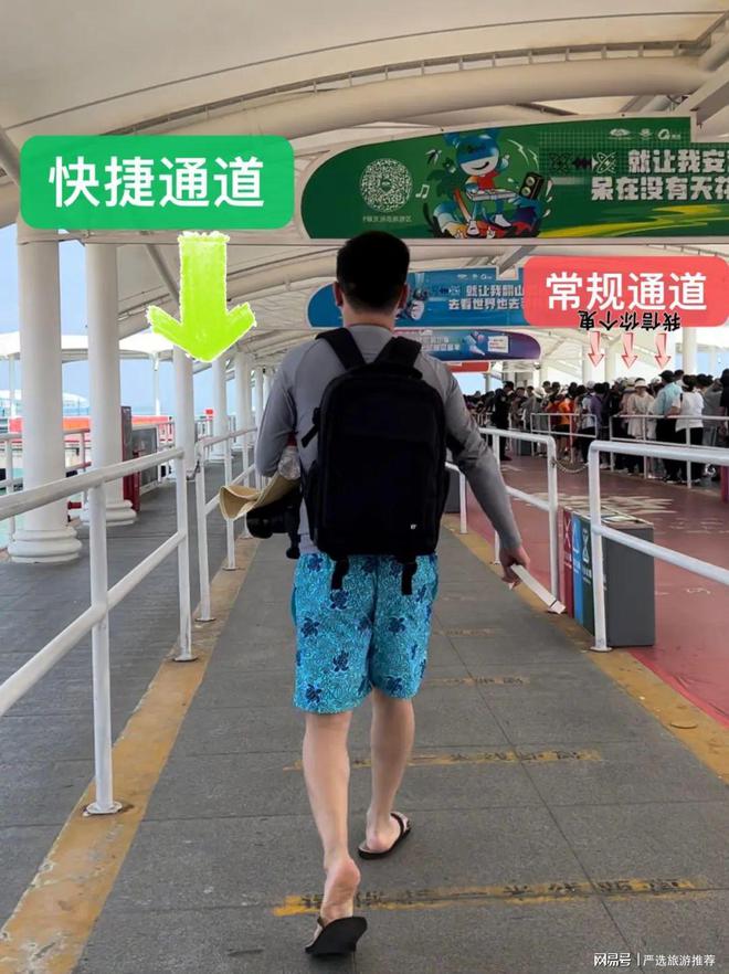 钱带父母孩子去三亚省心省米旅游攻略麻将胡了试玩平台三亚五天四夜多少(图3)