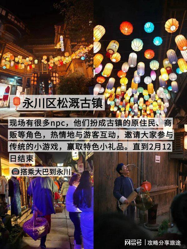 重庆七日游打卡景点+线路+费用-纯干麻将胡了网址什么时候去重庆旅游最好(图2)