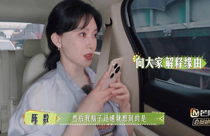 碑出炉了!观众的打分和评价都一针见血PG麻将胡了2《花少7》第一波真实口(图5)