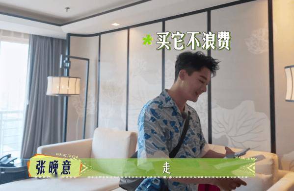 碑出炉了!观众的打分和评价都一针见血PG麻将胡了2《花少7》第一波真实口(图7)