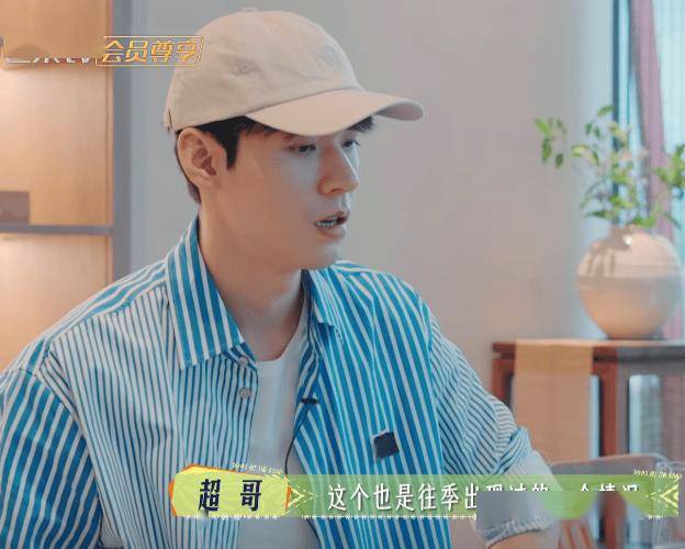碑出炉了!观众的打分和评价都一针见血PG麻将胡了2《花少7》第一波真实口(图12)
