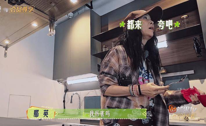 碑出炉了!观众的打分和评价都一针见血PG麻将胡了2《花少7》第一波真实口(图14)
