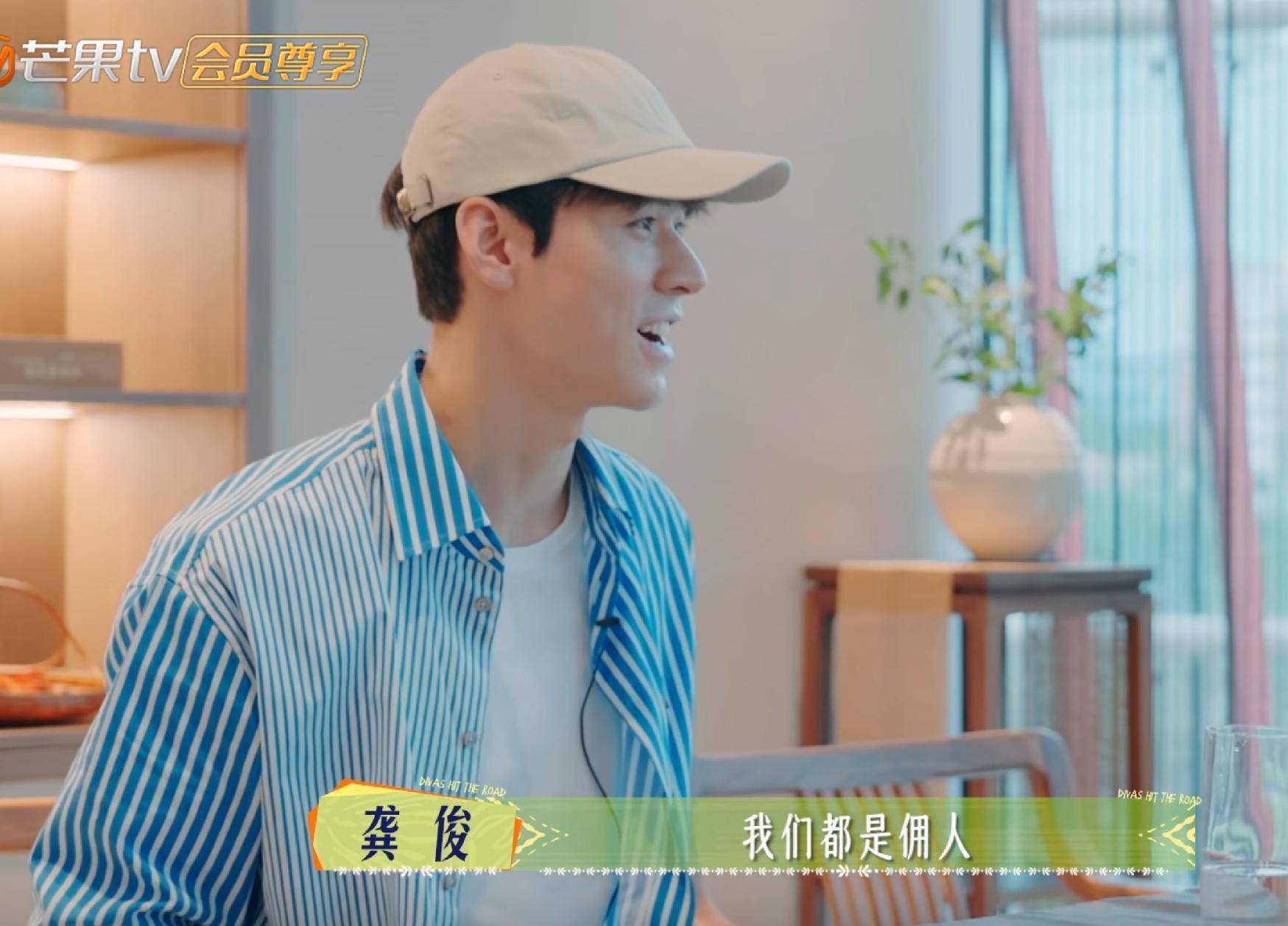 ”真题节目组会玩这季好像都是正常人麻将胡了2花少7：上来就刷