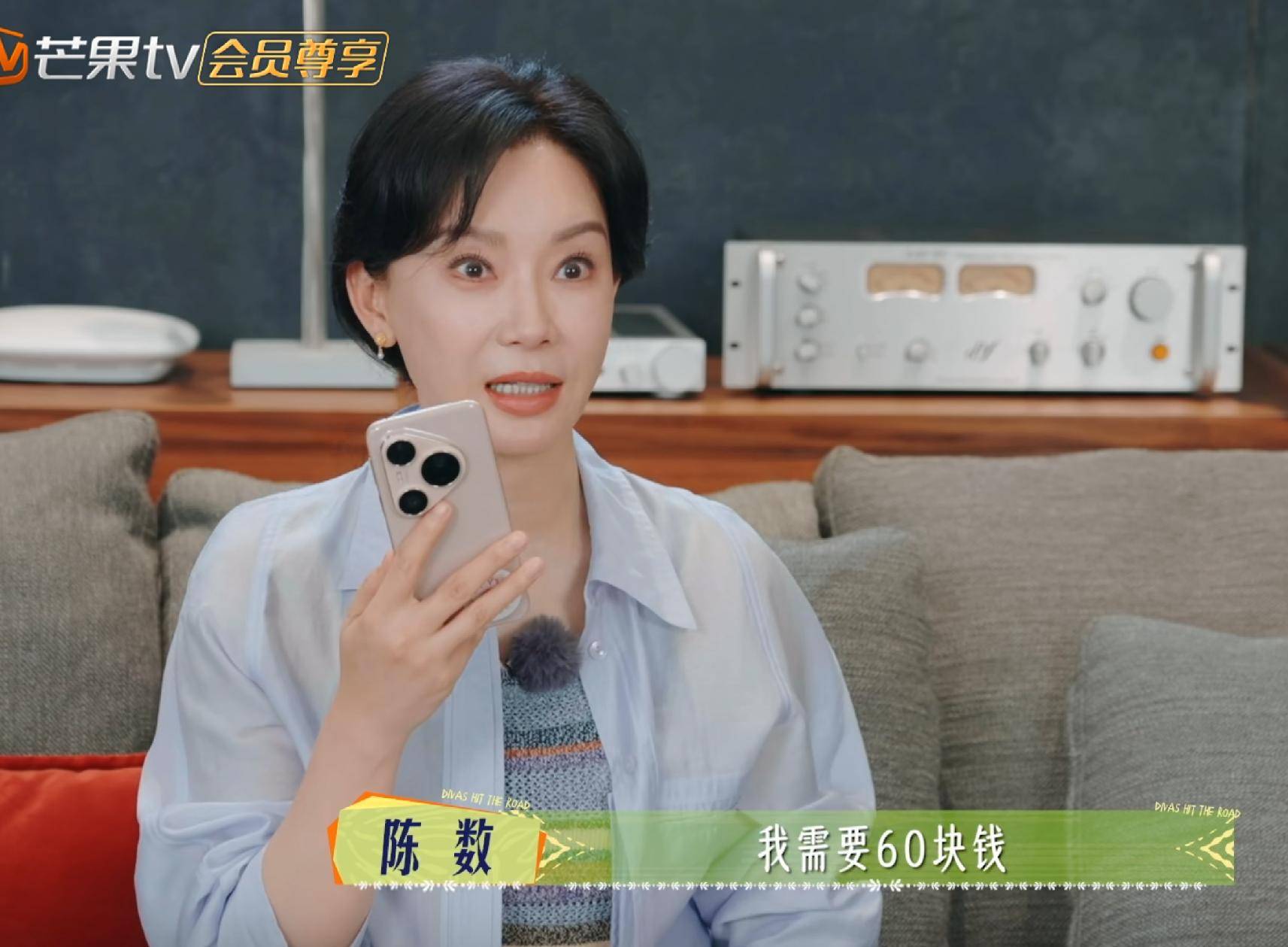 ”真题节目组会玩这季好像都是正常人麻将胡了2花少7：上来就刷“花学(图2)