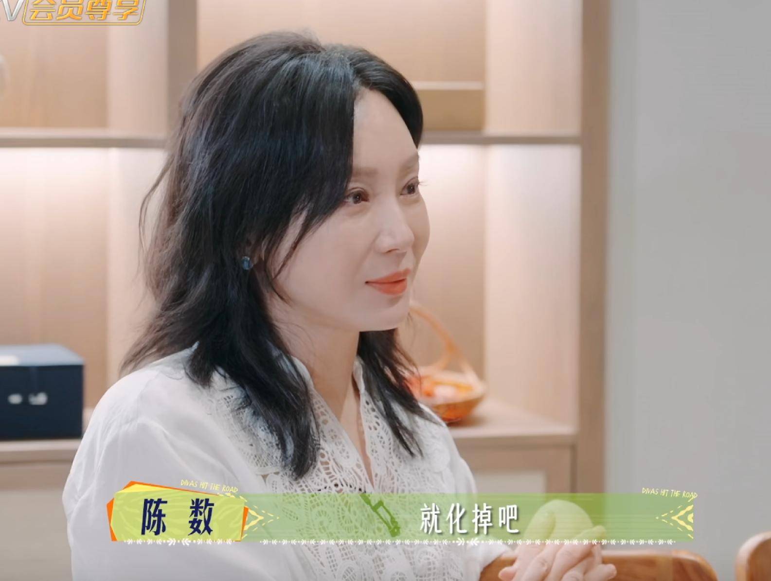 ”真题节目组会玩这季好像都是正常人麻将胡了2花少7：上来就刷“花学(图4)