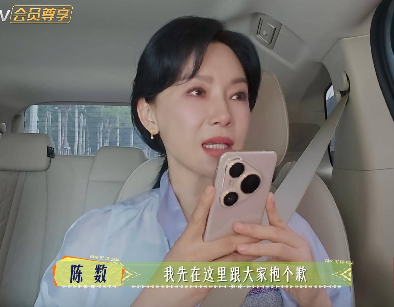 ”真题节目组会玩这季好像都是正常人麻将胡了2花少7：上来就刷“花学(图5)