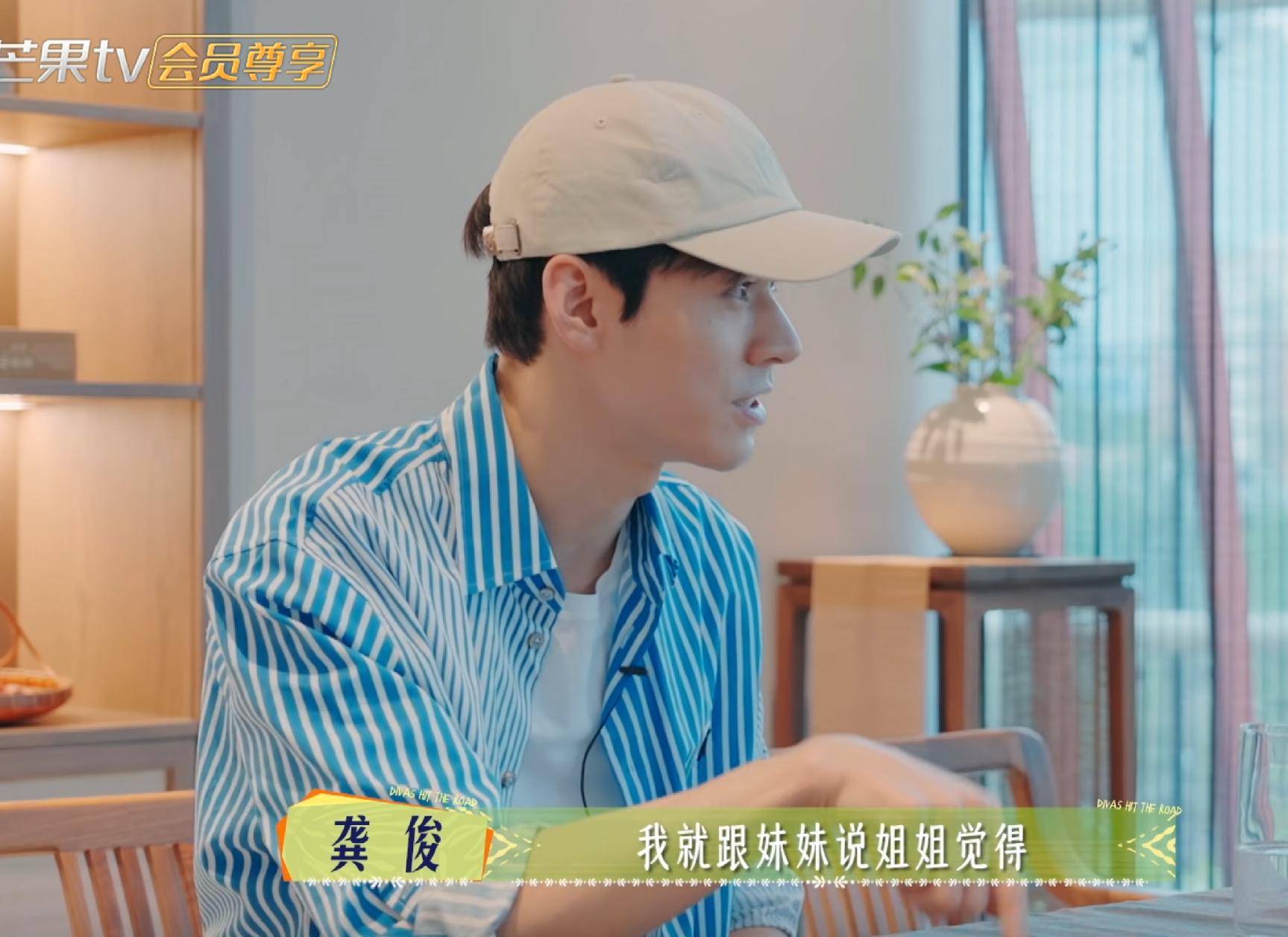 ”真题节目组会玩这季好像都是正常人麻将胡了2花少7：上来就刷“花学(图6)