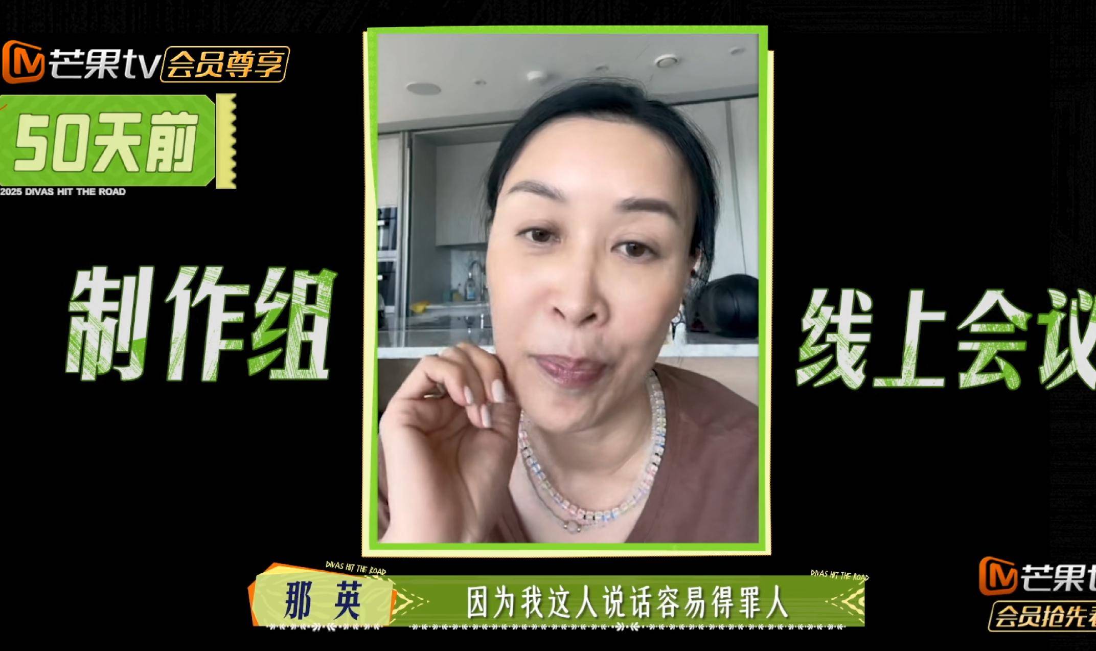 ”真题节目组会玩这季好像都是正常人麻将胡了2花少7：上来就刷“花学(图7)