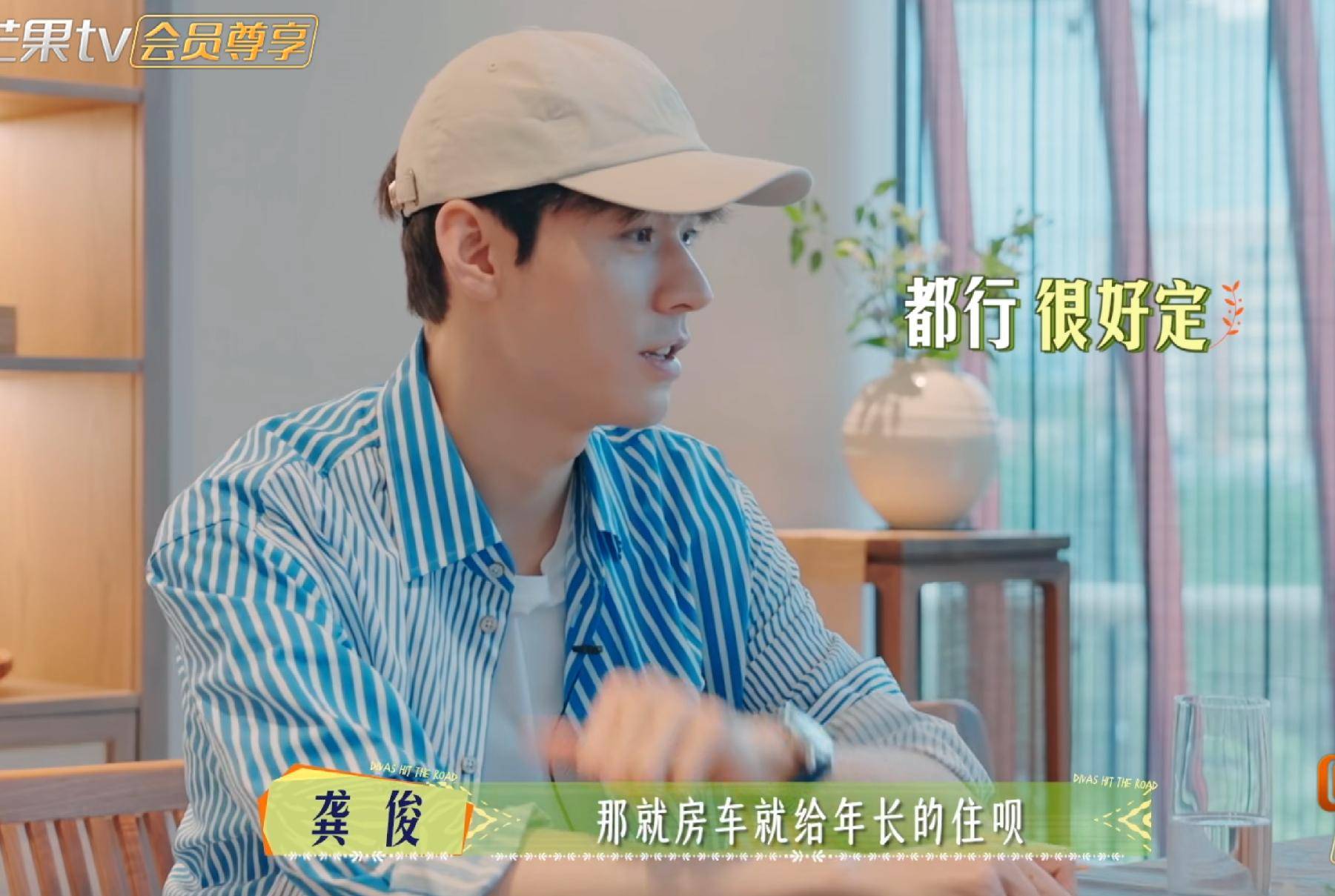 ”真题节目组会玩这季好像都是正常人麻将胡了2花少7：上来就刷“花学(图9)