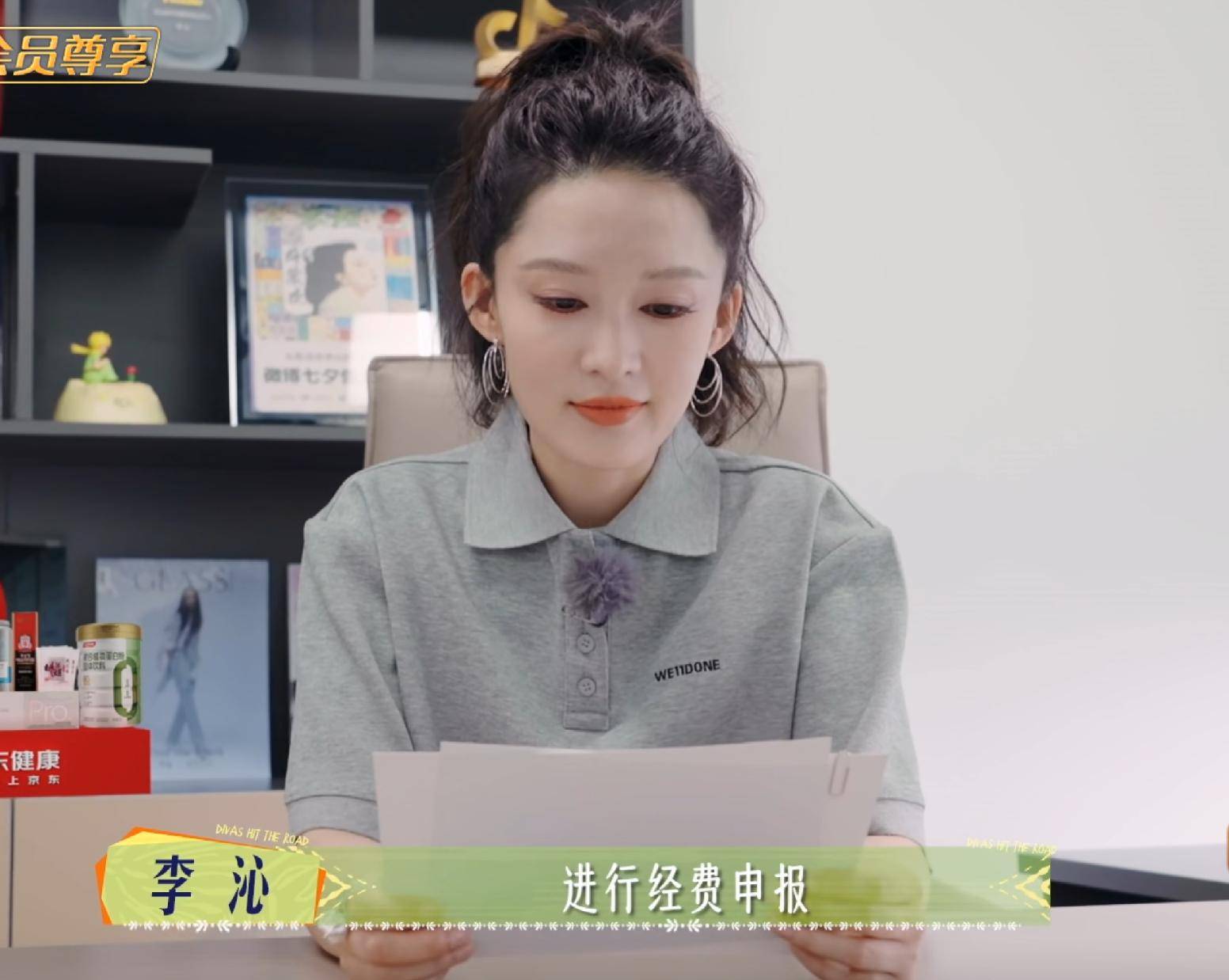 ”真题节目组会玩这季好像都是正常人麻将胡了2花少7：上来就刷“花学(图10)
