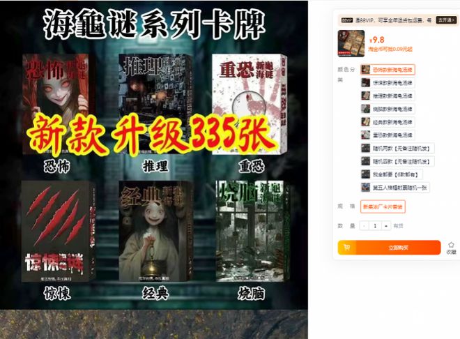 故事”很多小学生在玩！有家长报警了……PG麻将胡了免费模拟器“全是各种杀人(图1)