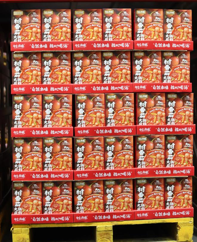 茄火锅底料品类引领复合调味品行业新潮流麻将胡了2试玩模拟器有言有味开创树番(图5)