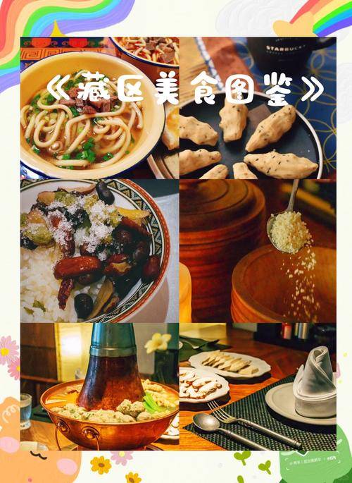 美食：领略地域文化与独特情感的味觉纽带P