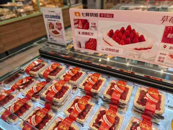 市长宁门店迎来一冬日新品！麻将胡了模拟器试玩七鲜超(图5)