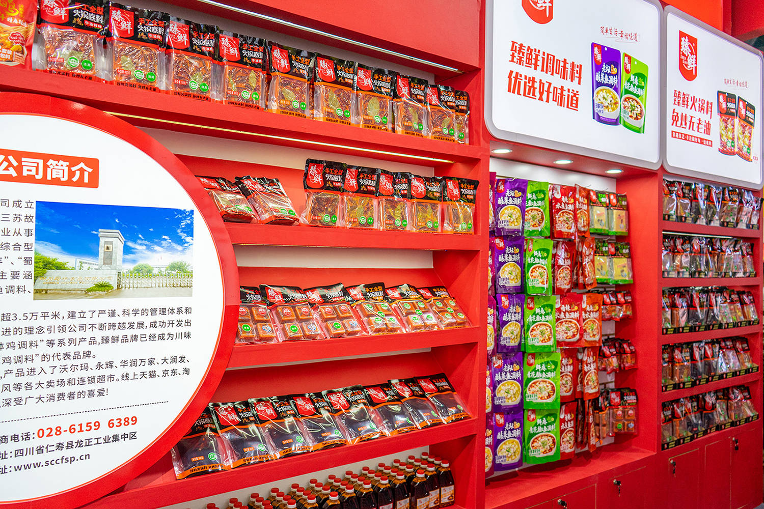 品牌出炉第一名竟不是老字号！麻将胡了22025年火锅底料(图1)