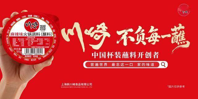 川崎让家的火锅吃出“店里香”麻将胡了试玩三代人的火锅记忆(图4) 川崎让家的火锅吃出“店里香”麻将胡了试玩三代人的火锅记忆(图4)