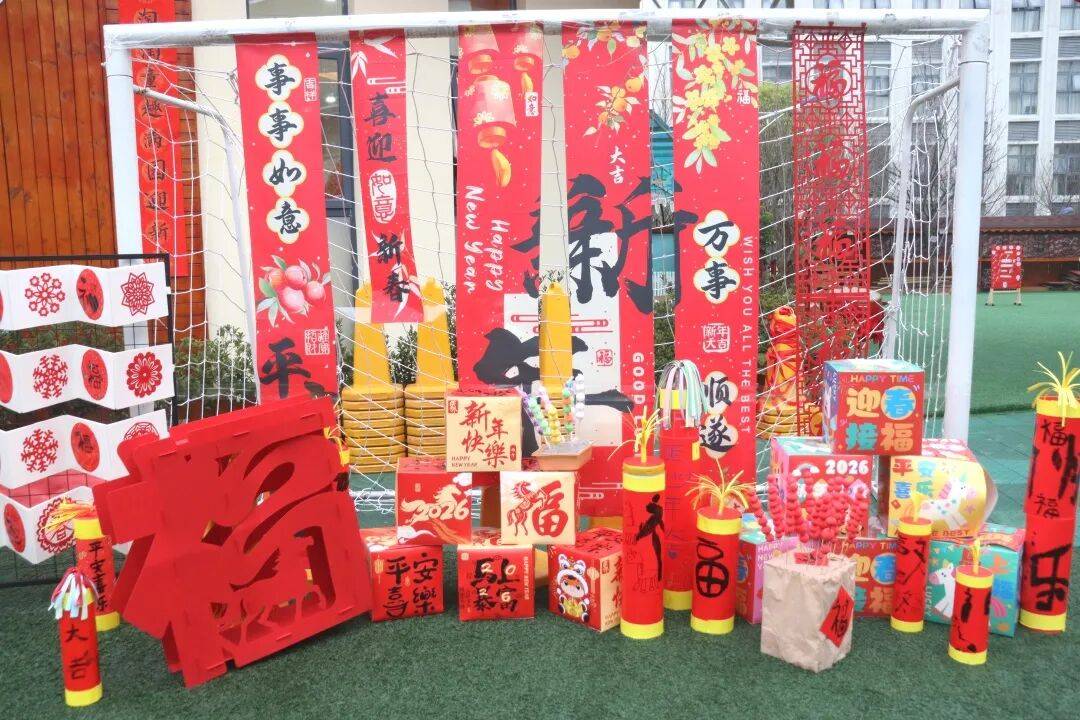 一起“趣”赶集福泉三幼迎新忙麻将胡了app马上有喜“市”(图2) 一起“趣”赶集福泉三幼迎新忙麻将胡了app马上有喜“市”(图2)