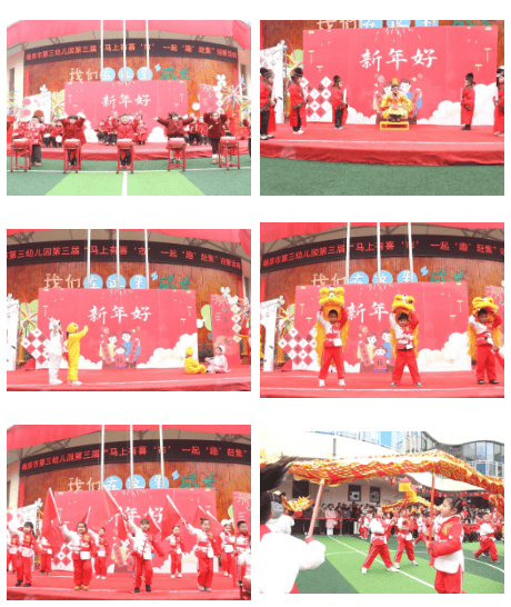 一起“趣”赶集福泉三幼迎新忙麻将胡了app马上有喜“市”(图6) 一起“趣”赶集福泉三幼迎新忙麻将胡了app马上有喜“市”(图6)