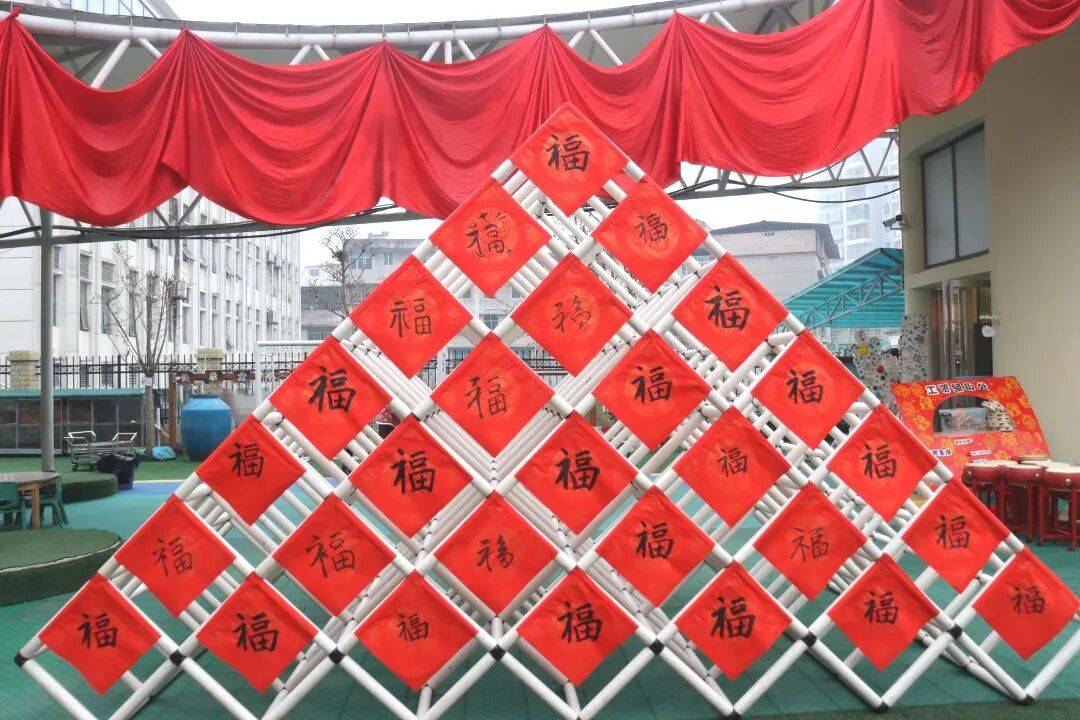 一起“趣”赶集福泉三幼迎新忙麻将胡了app马上有喜“市”(图15) 一起“趣”赶集福泉三幼迎新忙麻将胡了app马上有喜“市”(图15)