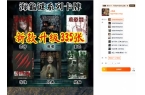 故事”很多小学生在玩！有家长报警了……P