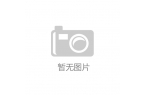 袭！北京园博园新春火锅节全攻略麻将胡了电